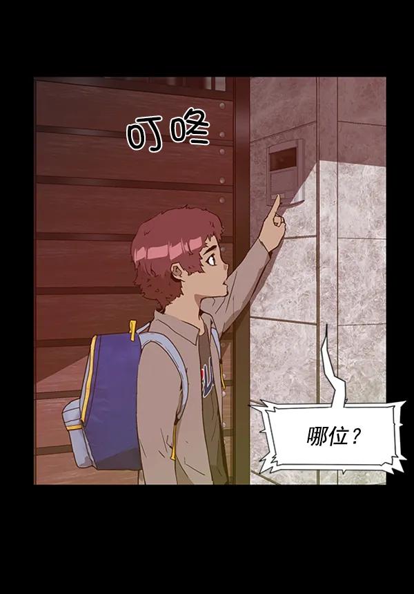 第 81 页