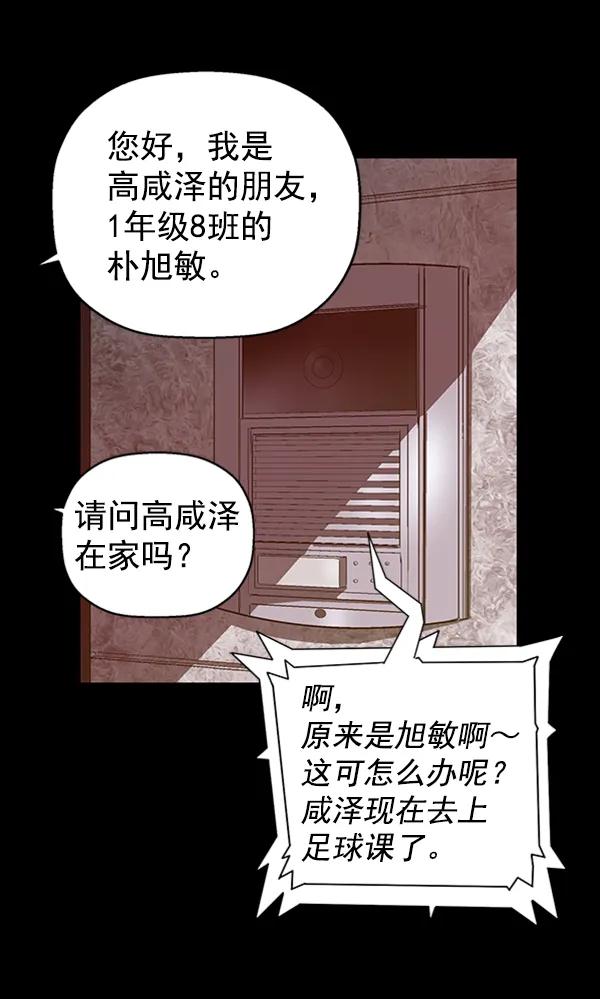 第 82 页