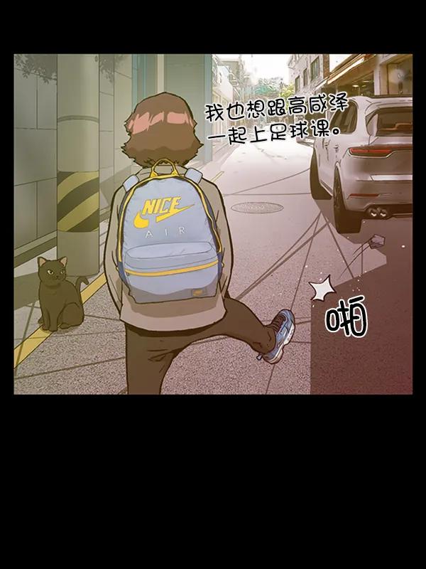 第 86 页