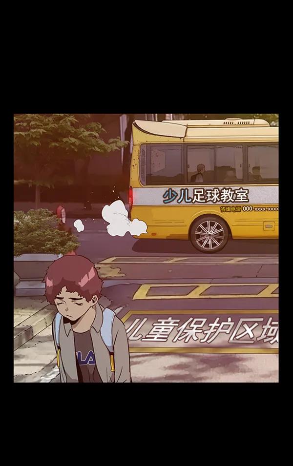 第 87 页