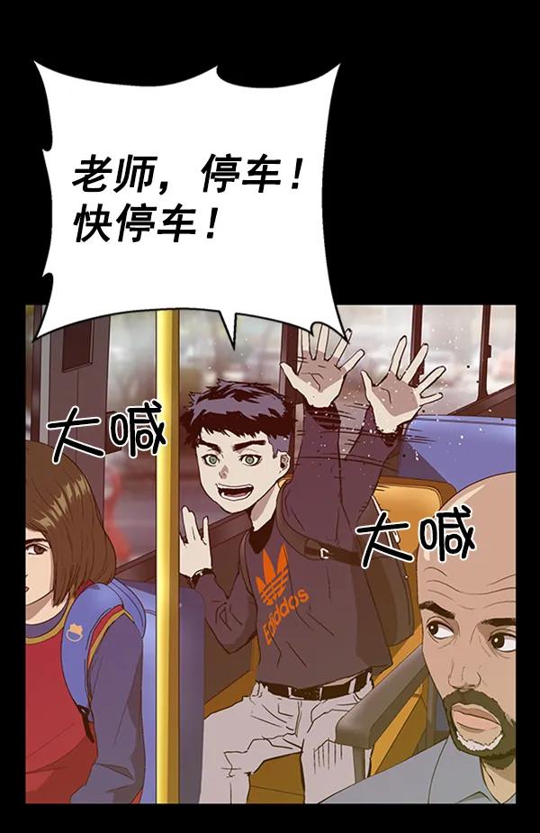 第 89 页