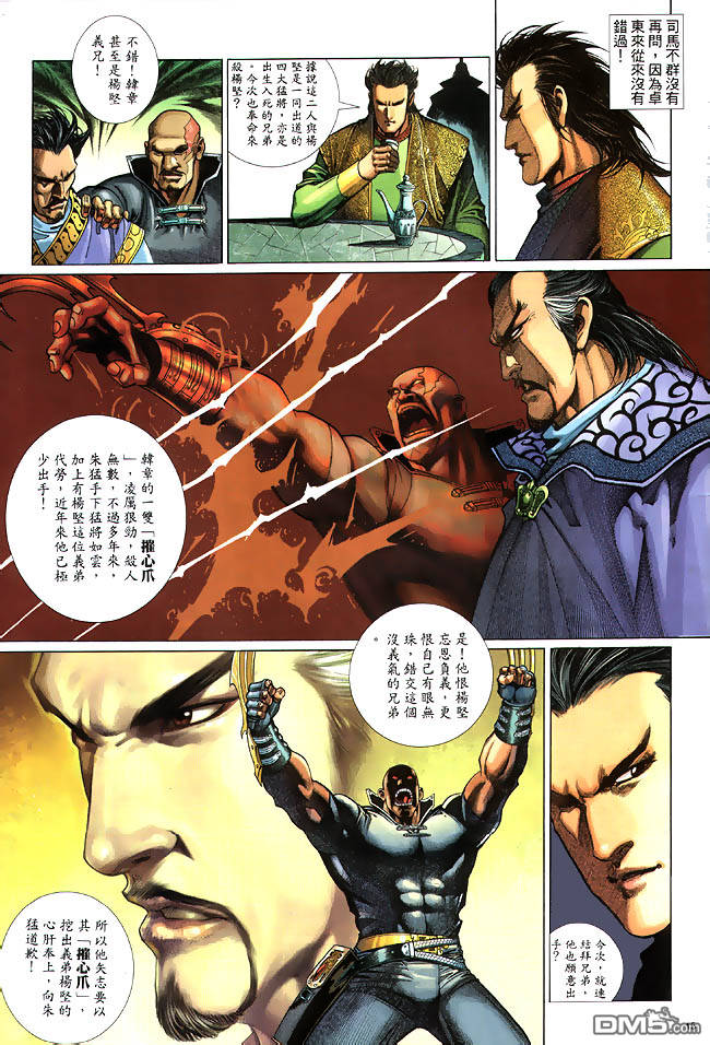 第 15 页