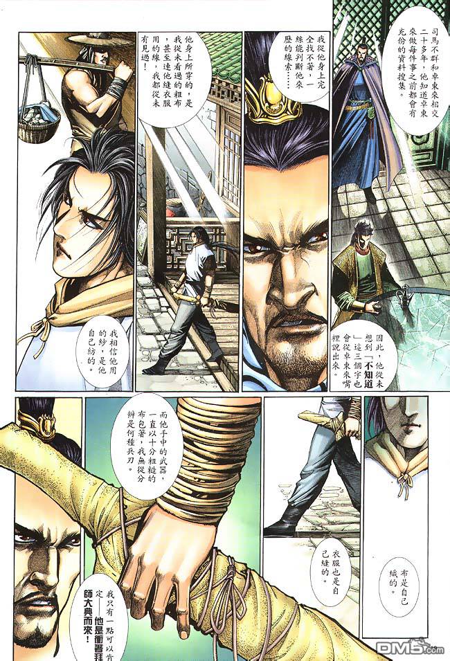 第 19 页