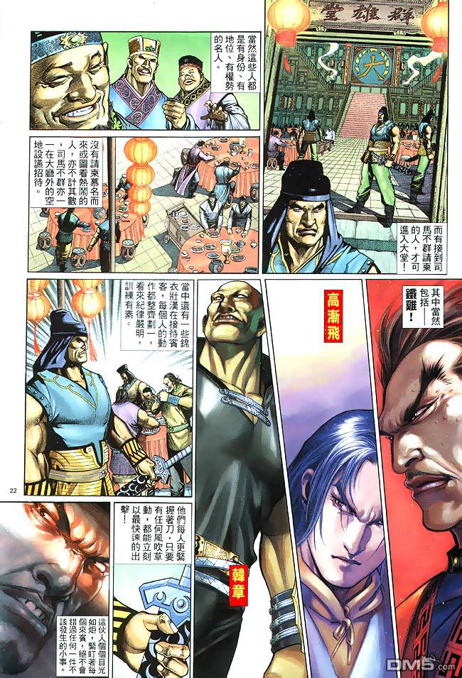 第 22 页