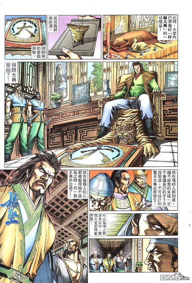 第 31 页