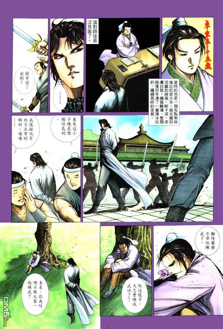 第 18 页