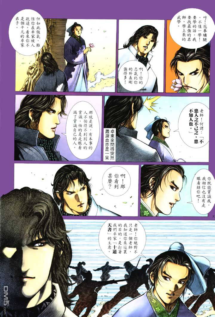 第 19 页