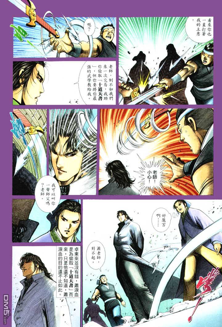 第 20 页