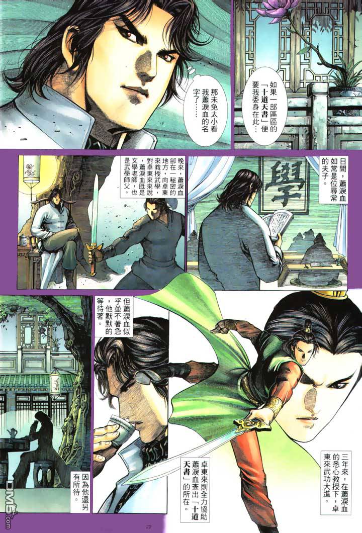第 21 页