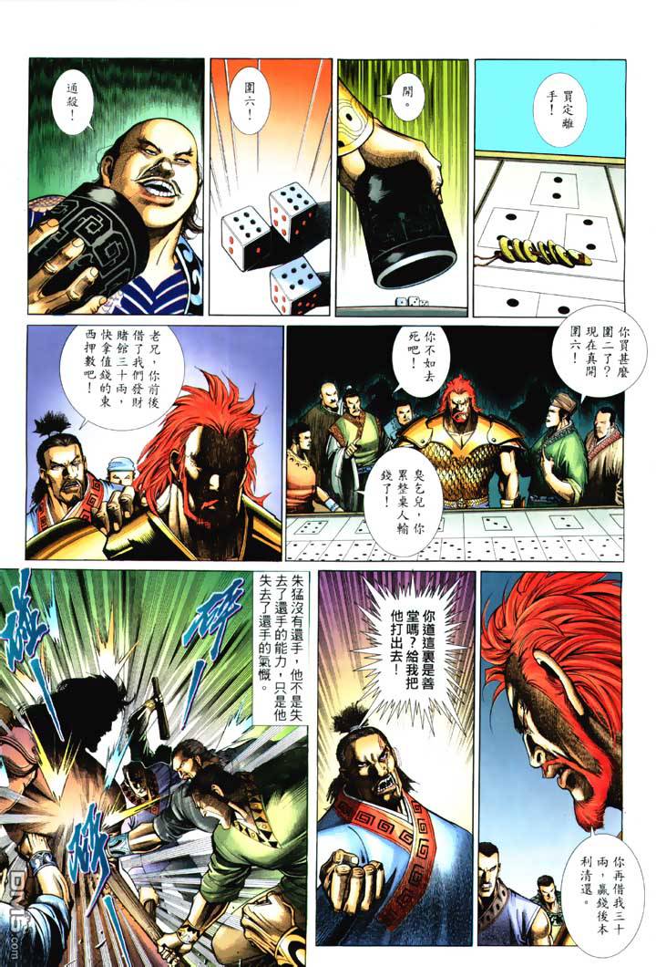 第 27 页