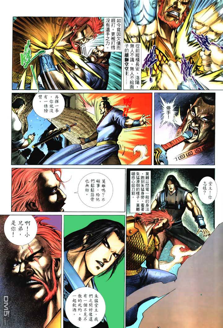 第 28 页