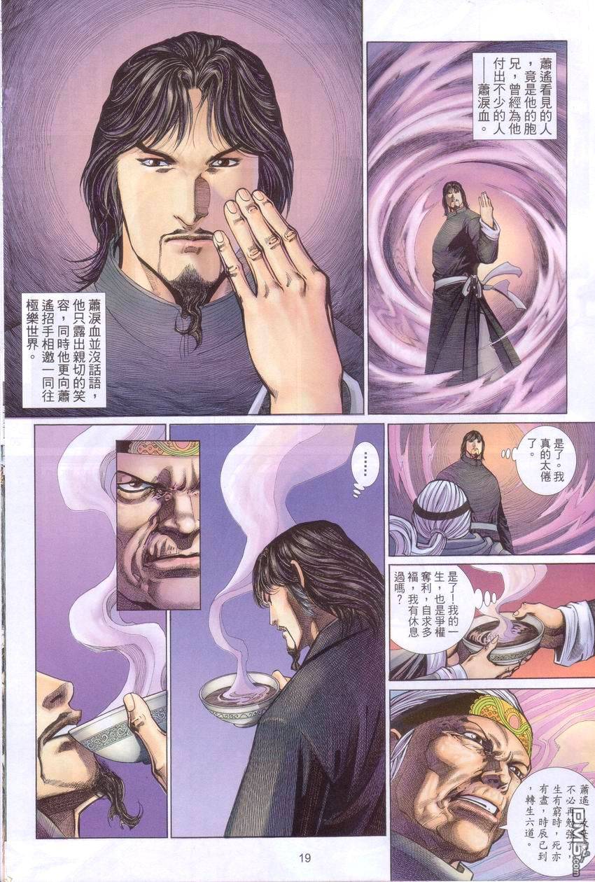 第 19 页