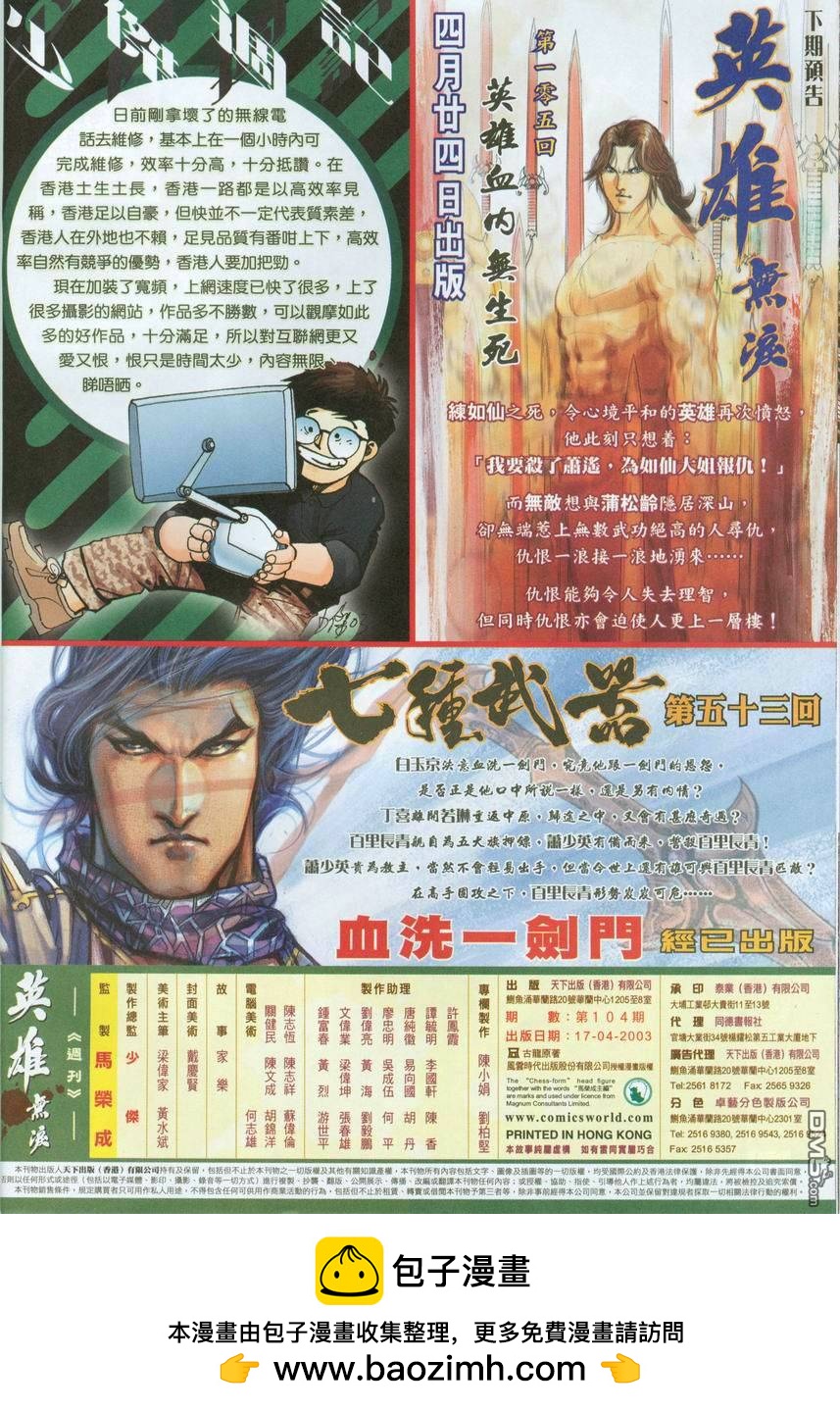 第 34 页