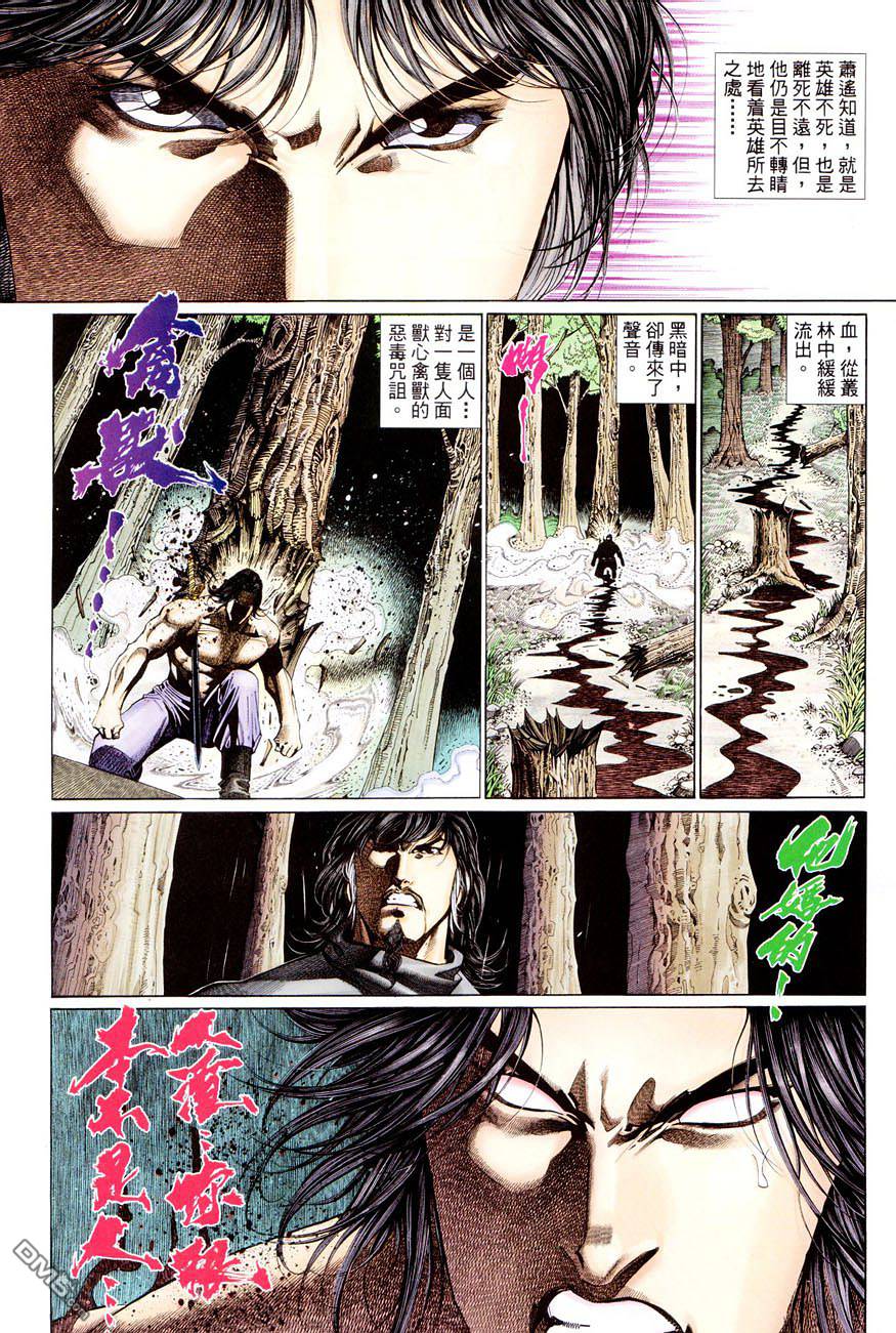 第 11 页