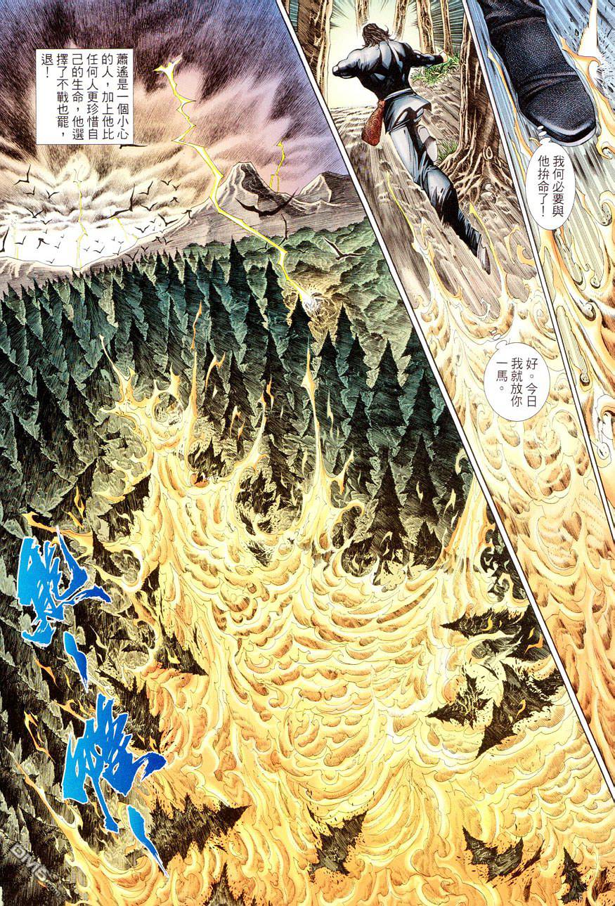 第 20 页