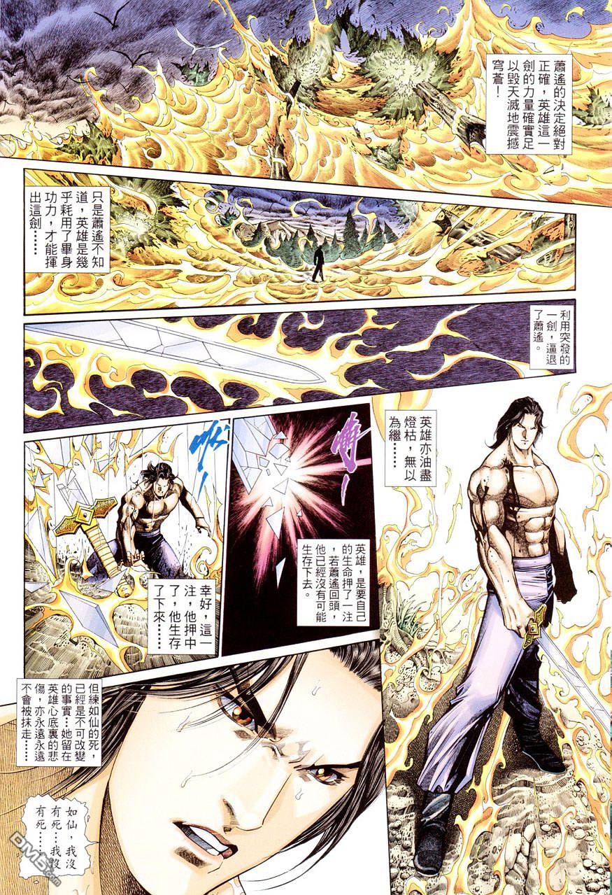 第 21 页