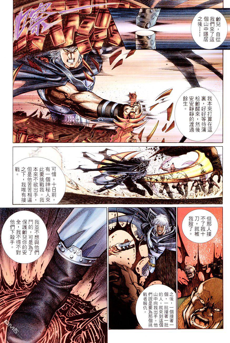 第 24 页