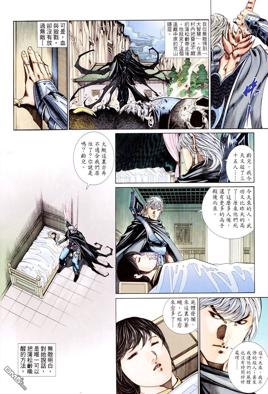第 26 页