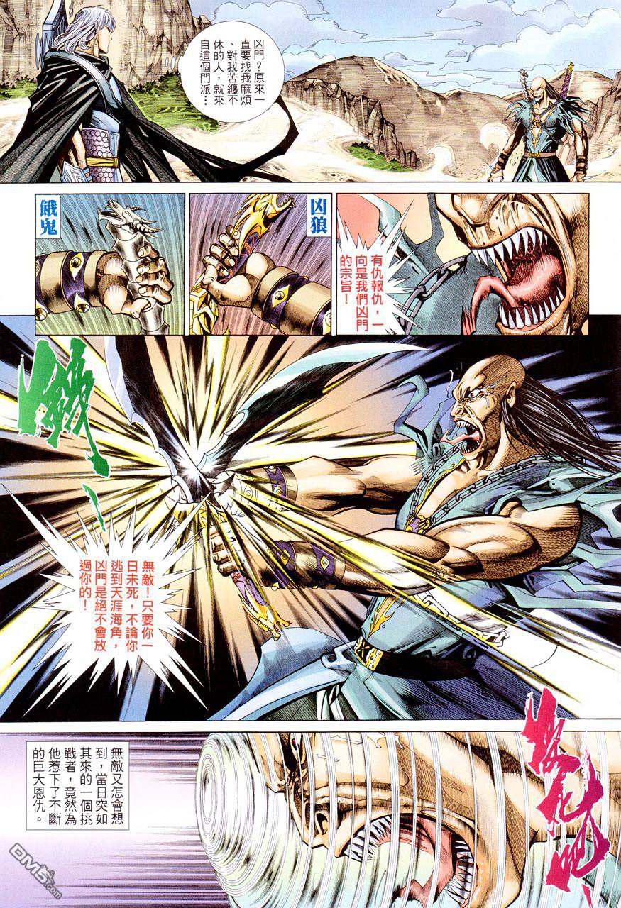 第 29 页