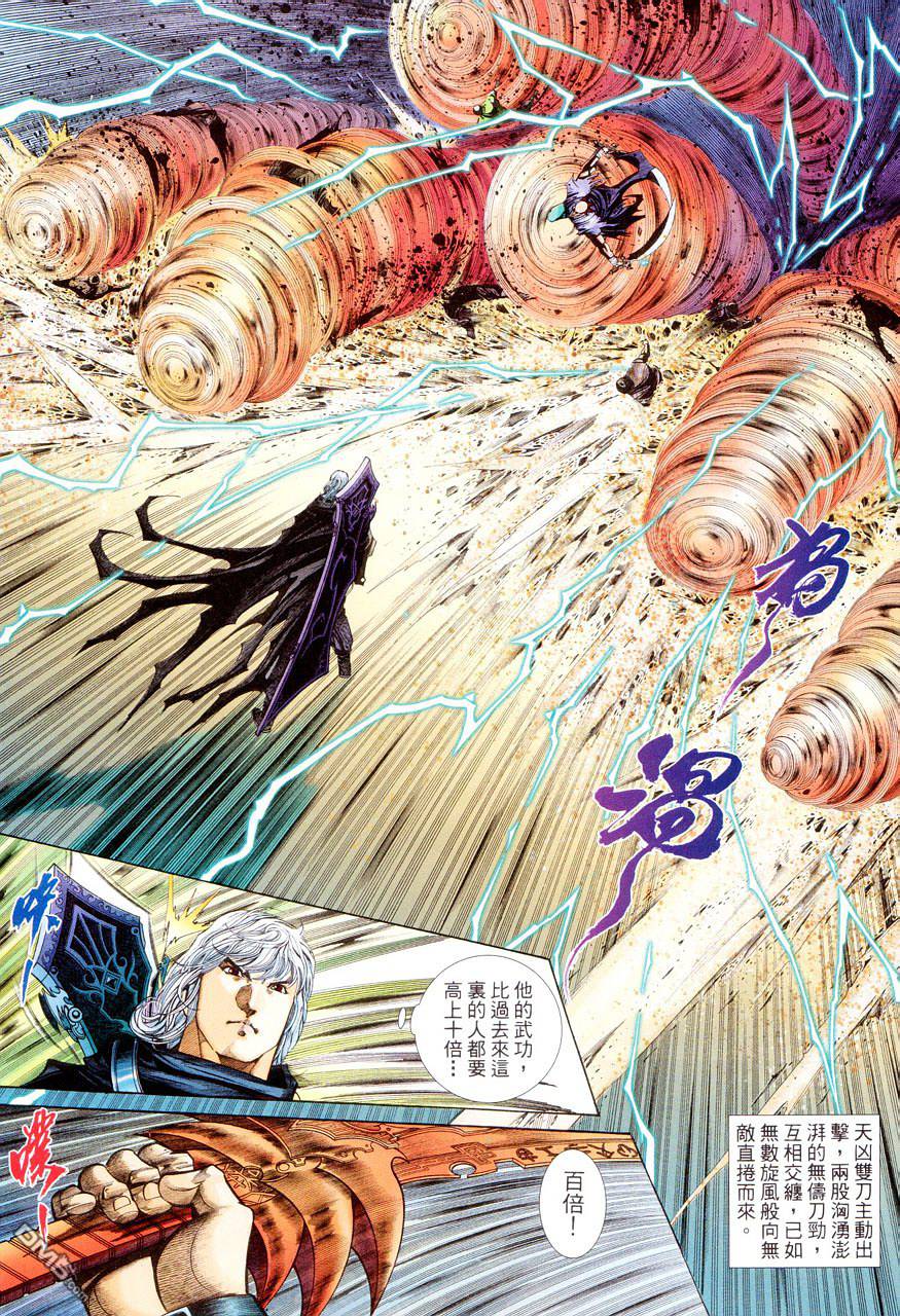 第 30 页