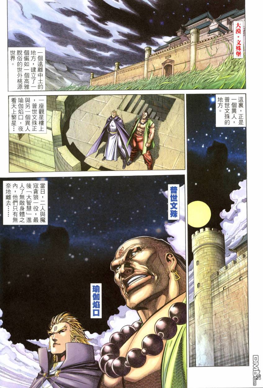 第 28 页