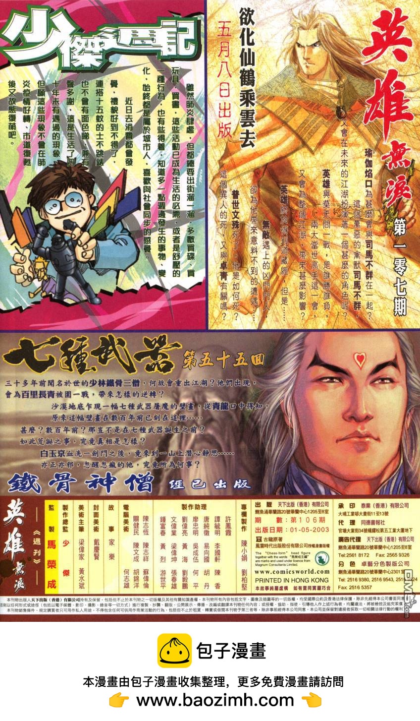 第 34 页