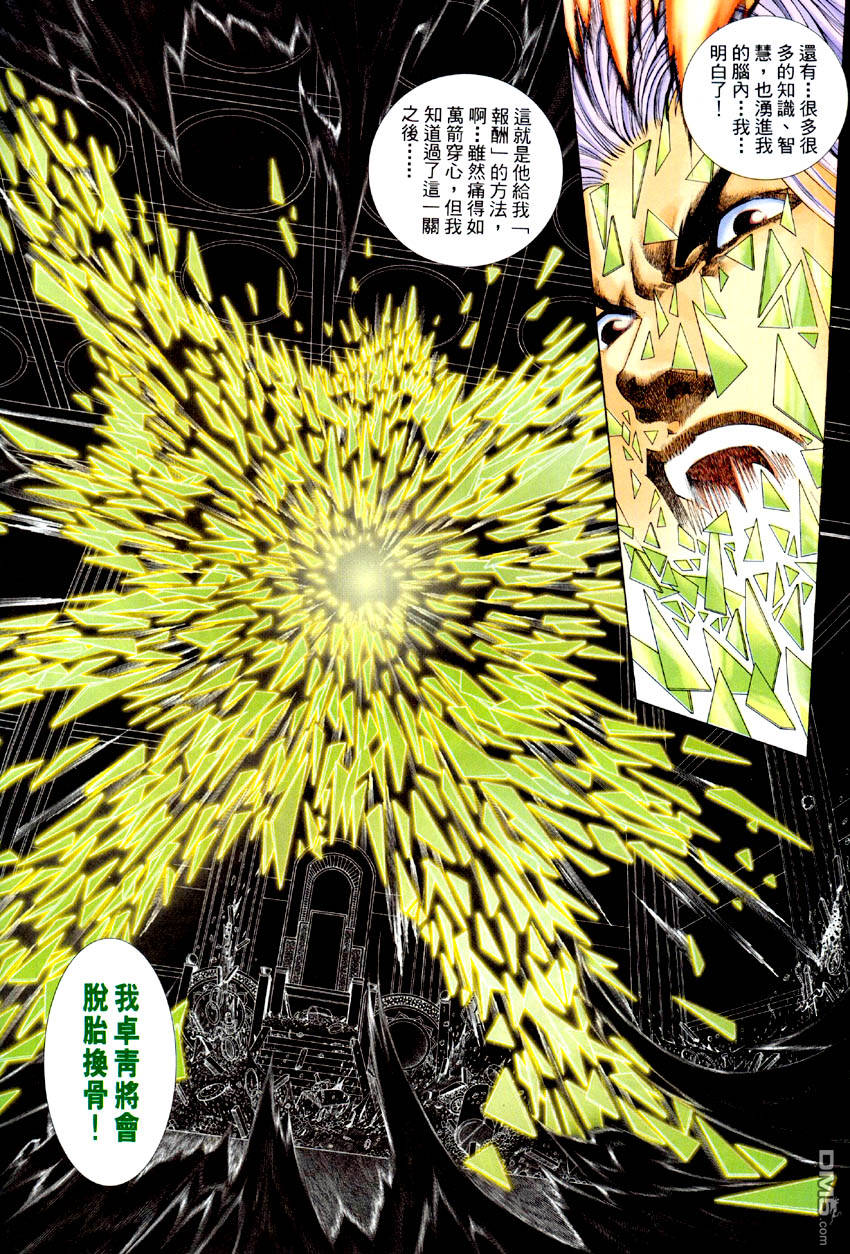 第 30 页