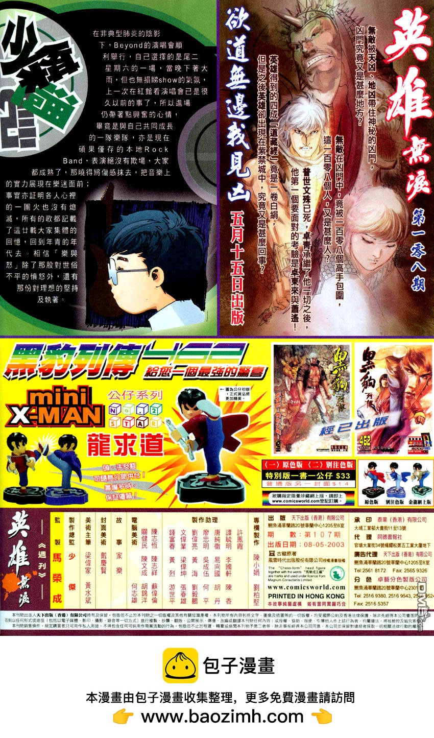 第 34 页