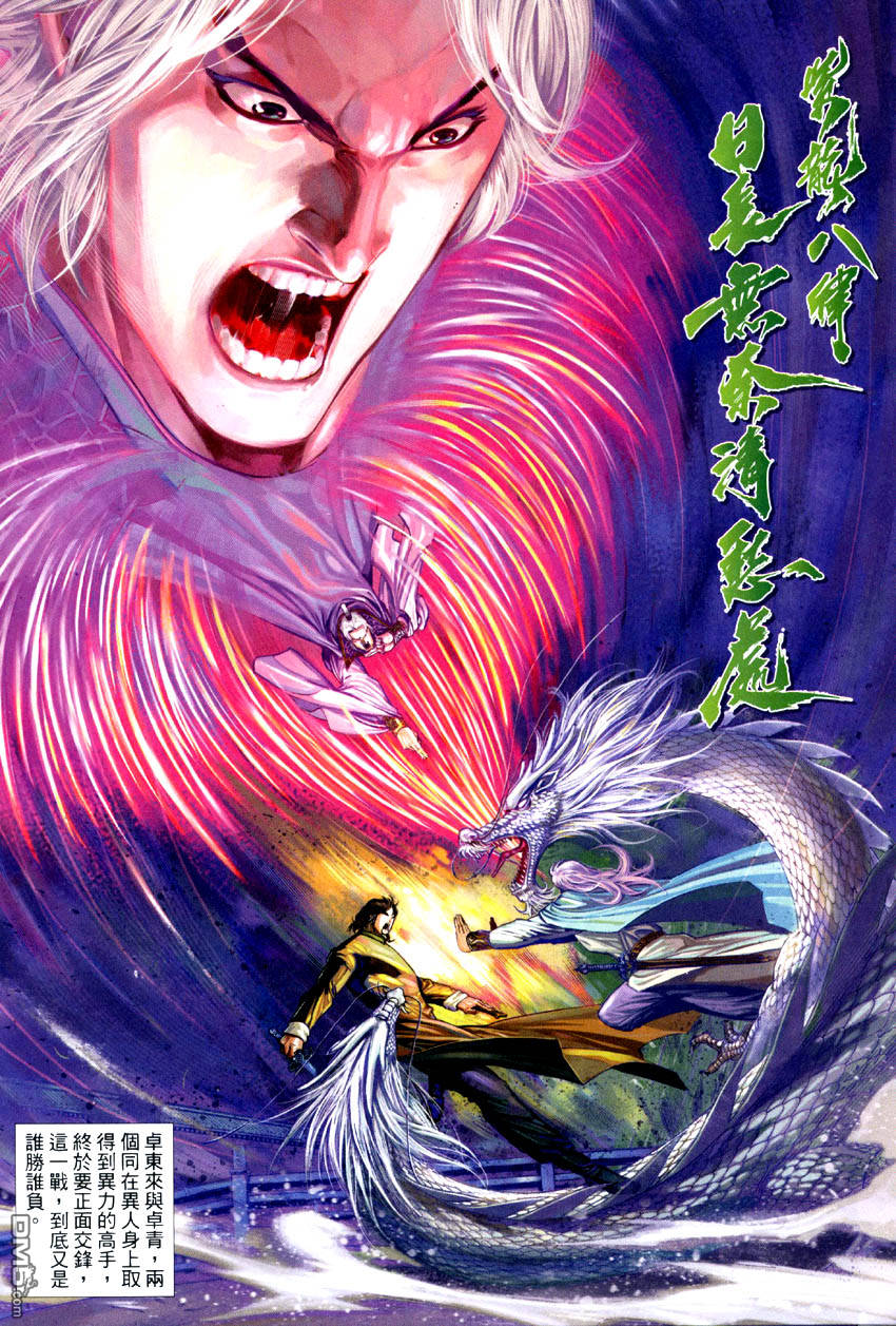 第 28 页