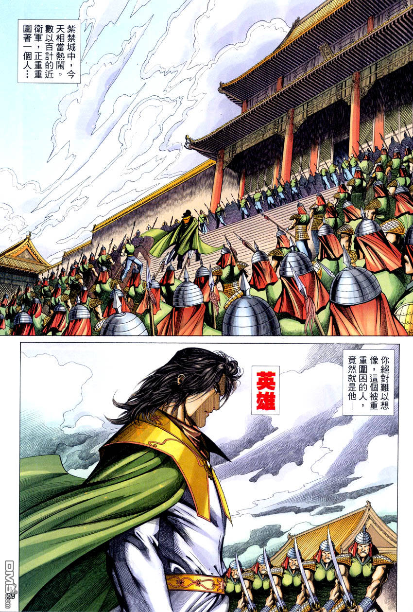 第 29 页