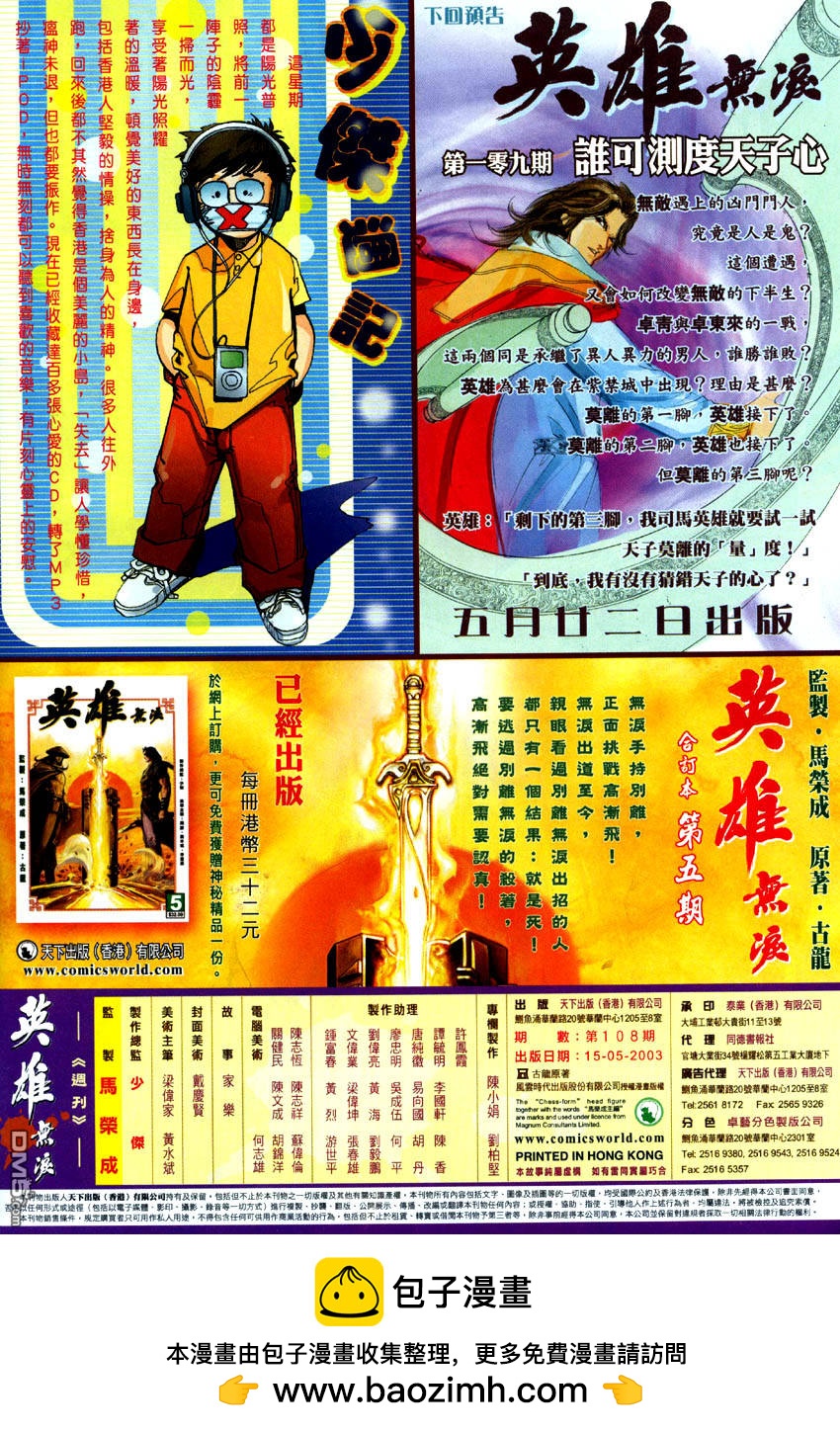 第 34 页