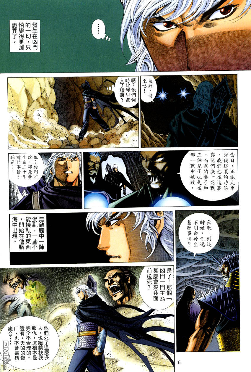 第 6 页