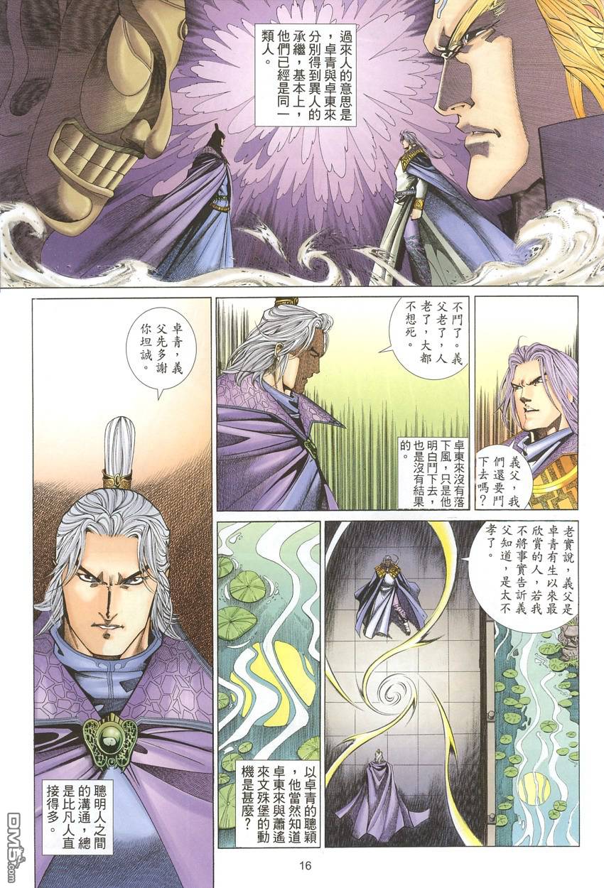 第 15 页
