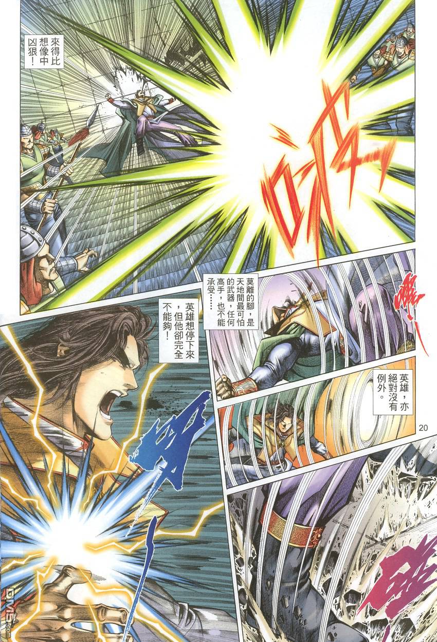 第 19 页