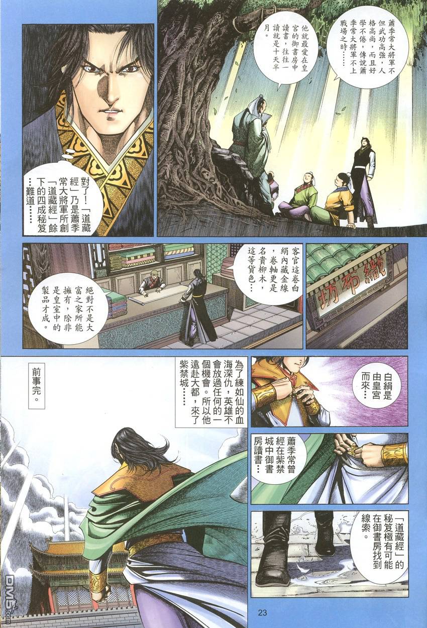 第 22 页