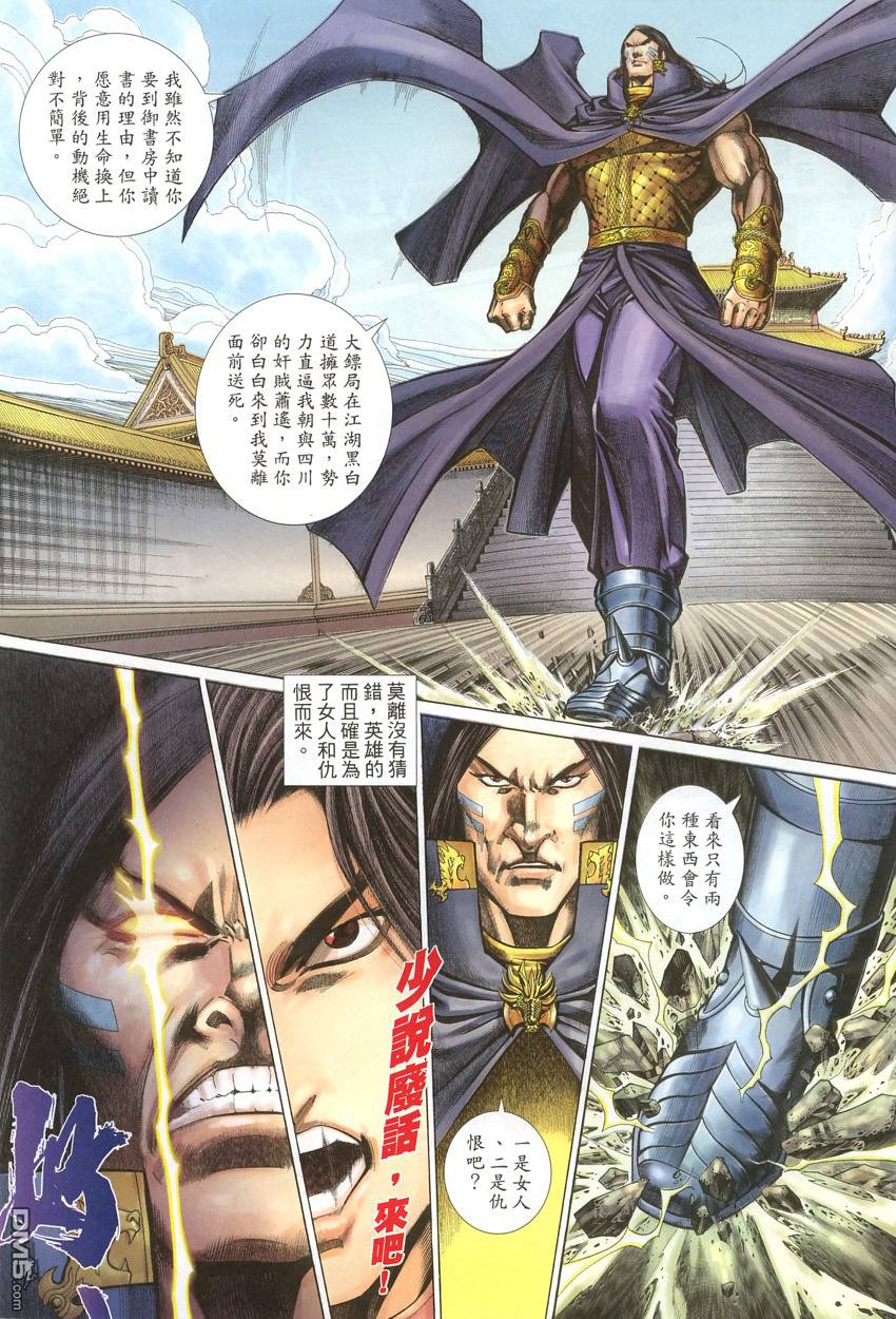 第 24 页