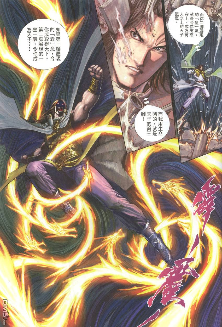 第 28 页