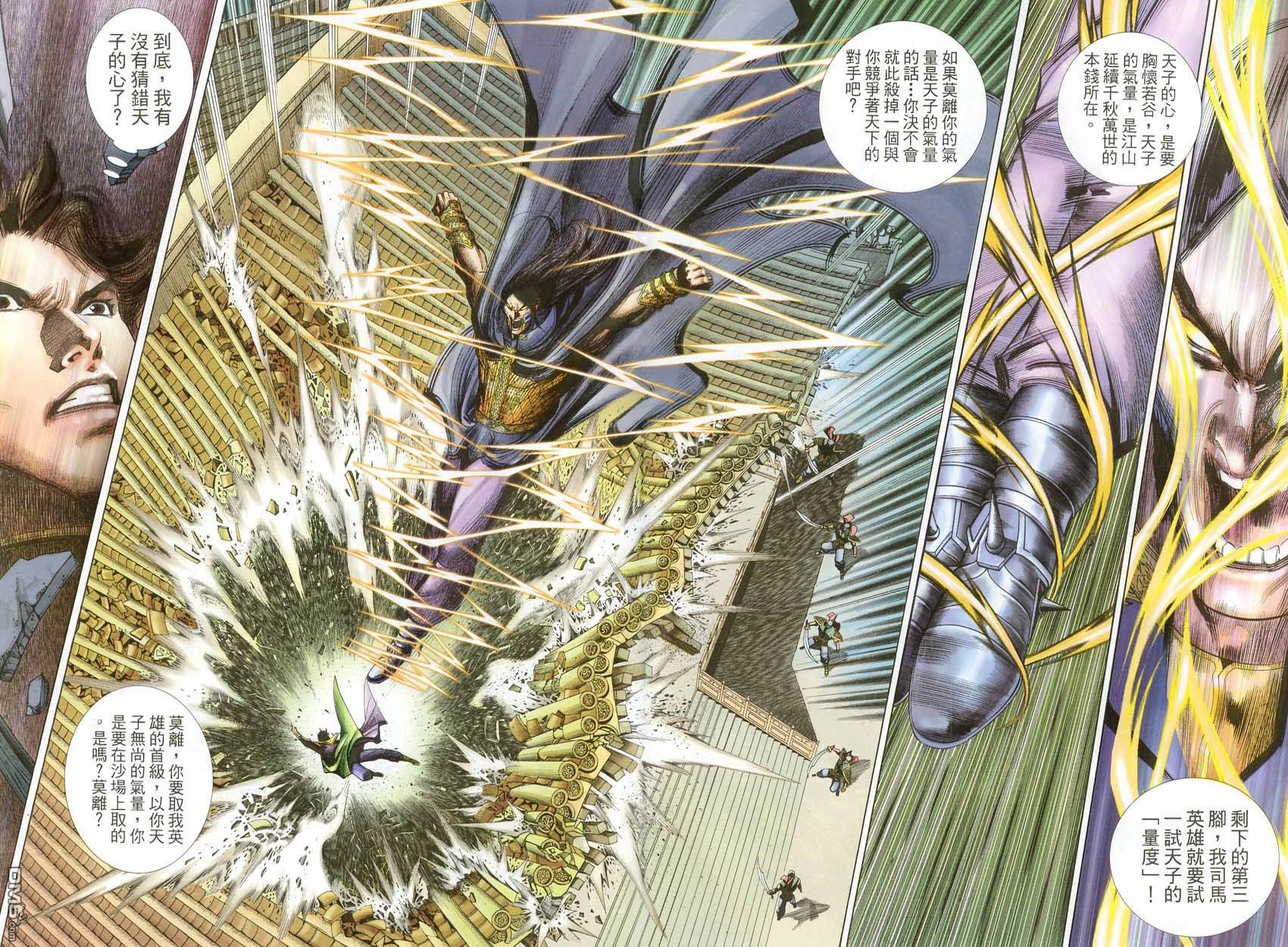 第 29 页