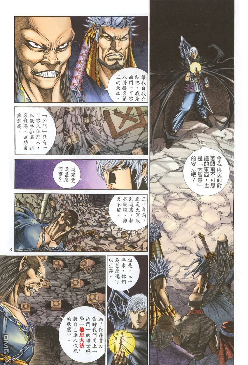 第 3 页