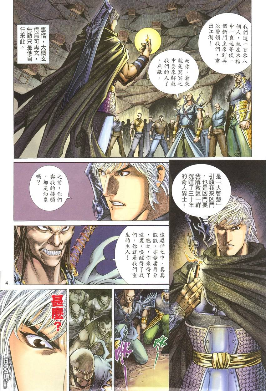 第 4 页