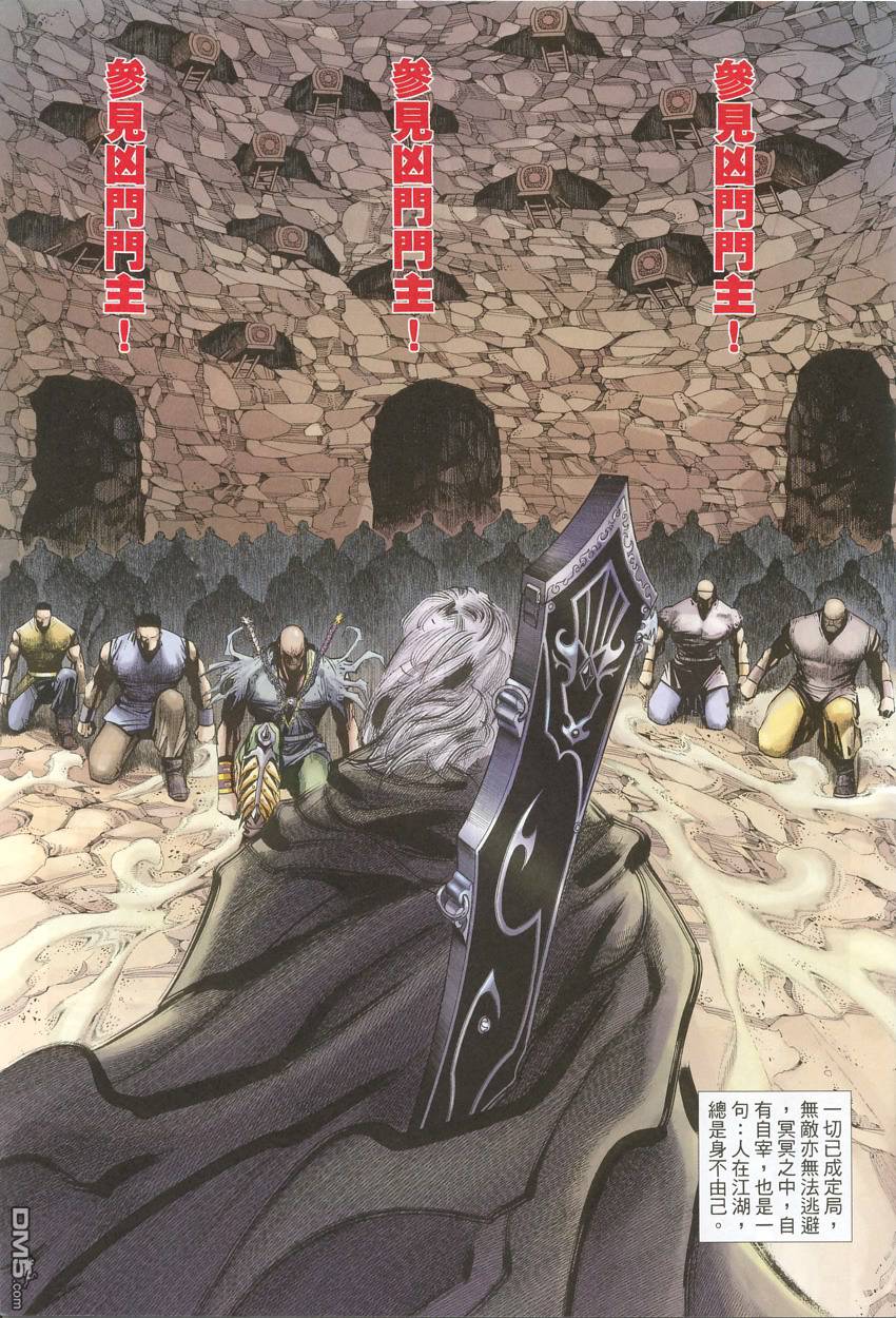 第 5 页