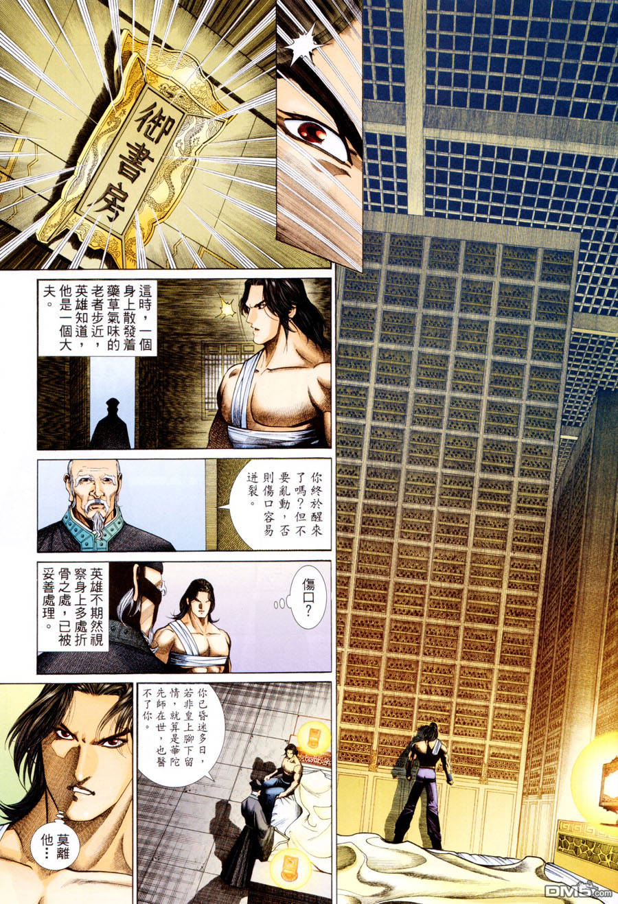 第 11 页