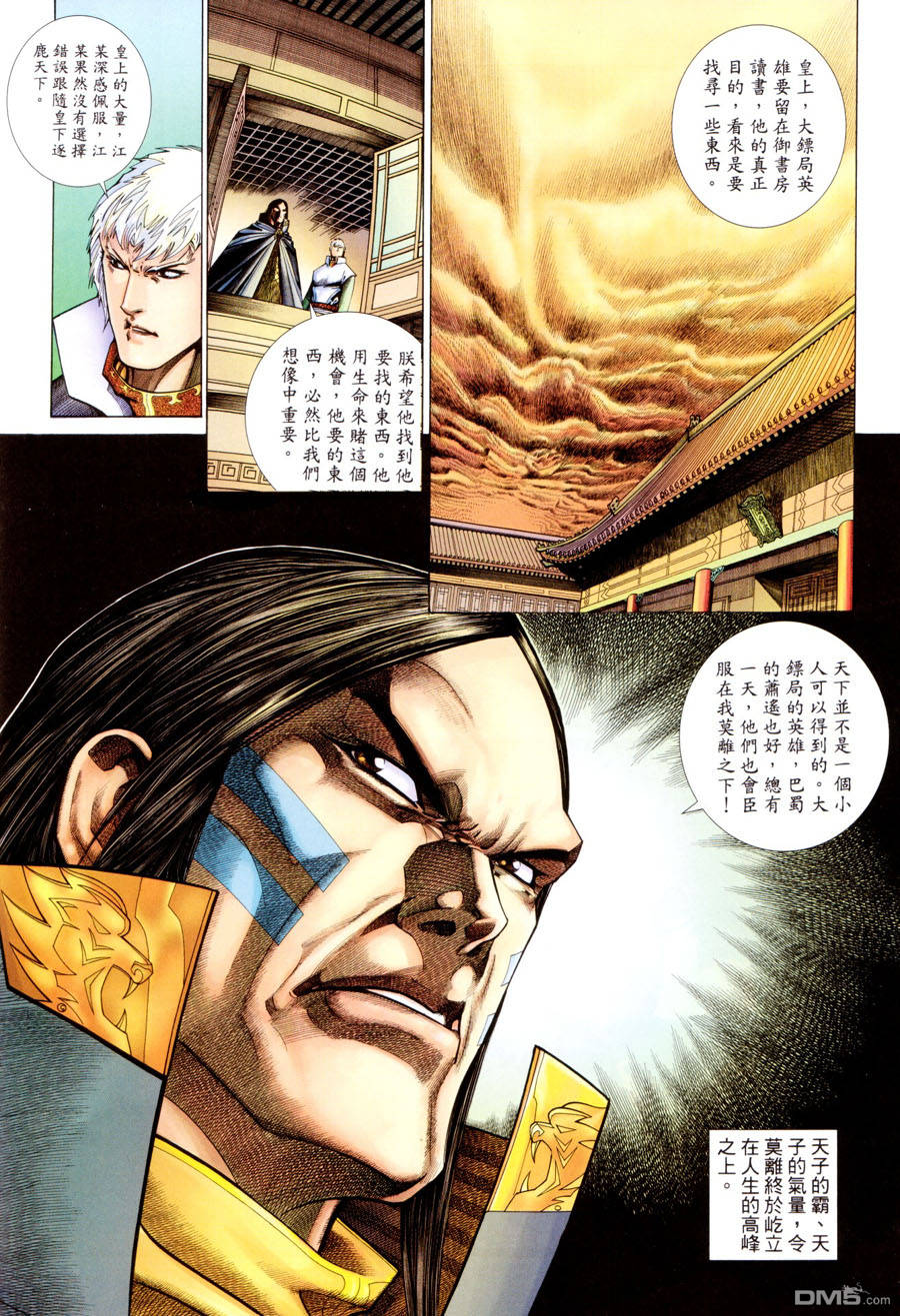 第 14 页