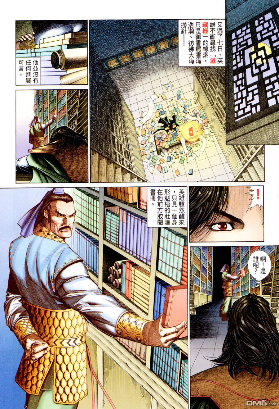 第 15 页