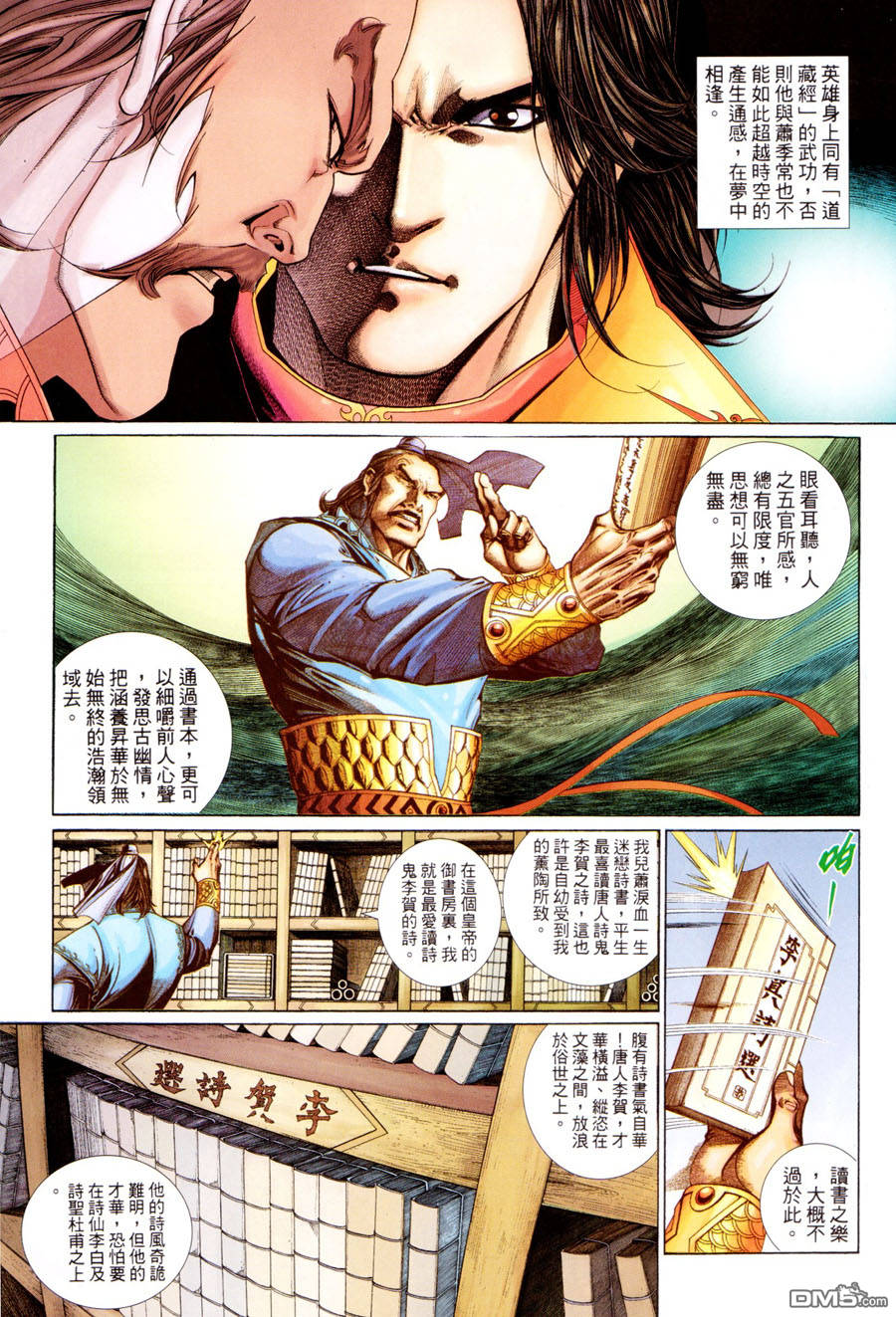 第 18 页