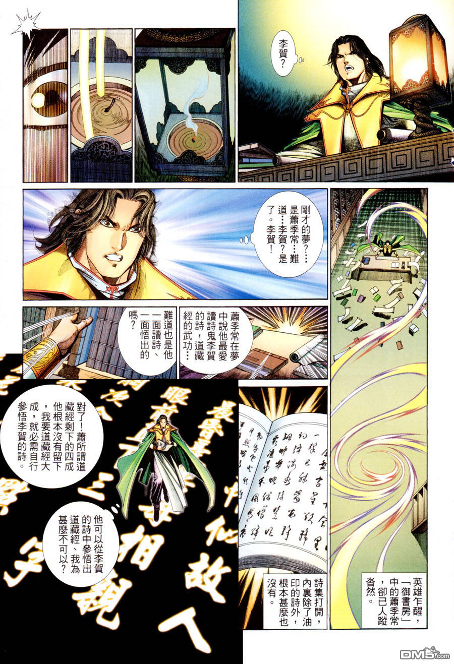 第 19 页