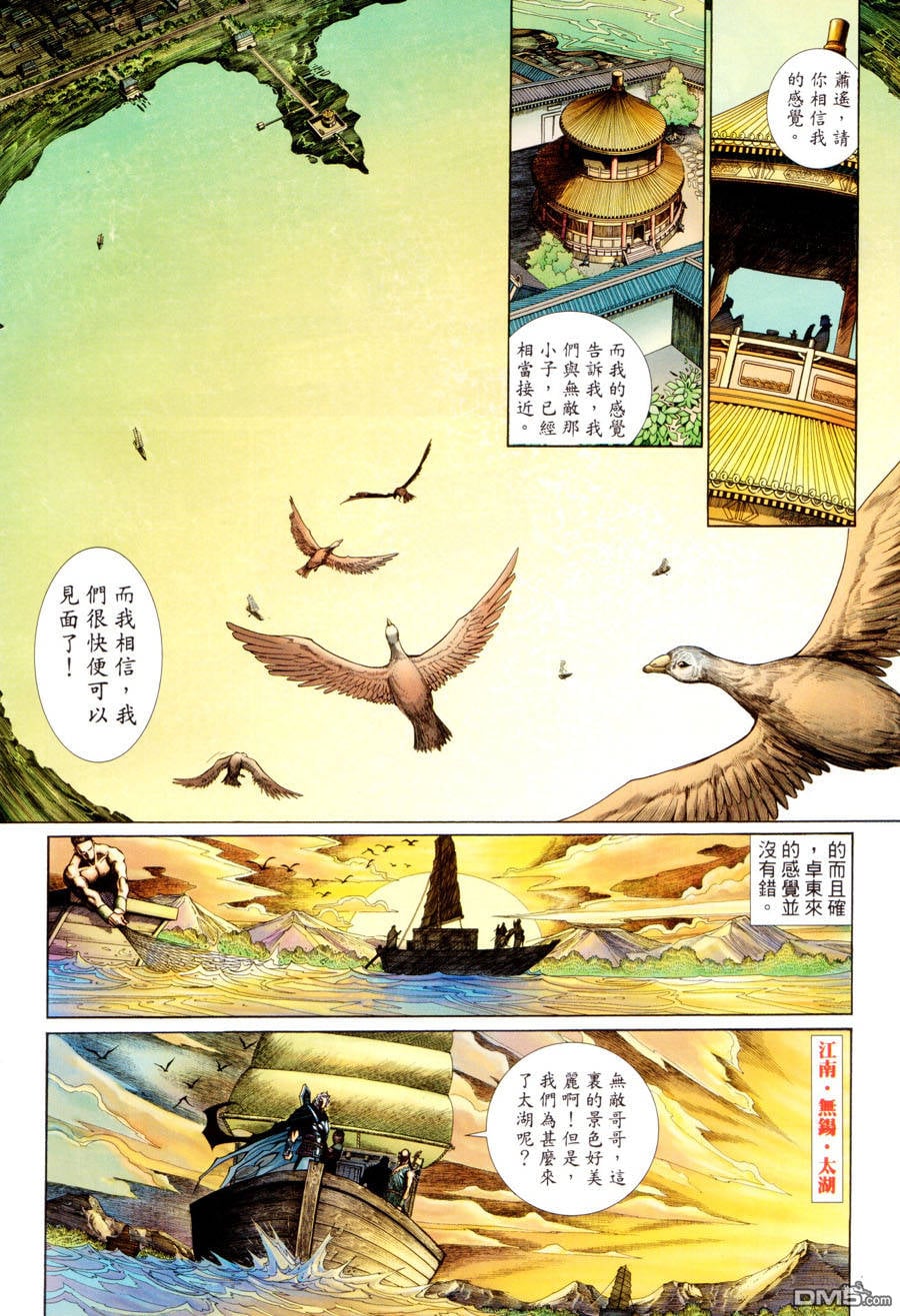 第 22 页