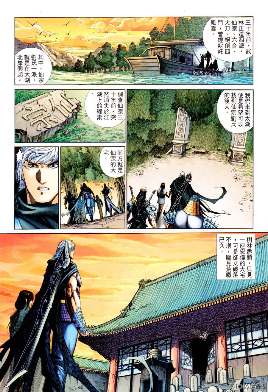 第 23 页