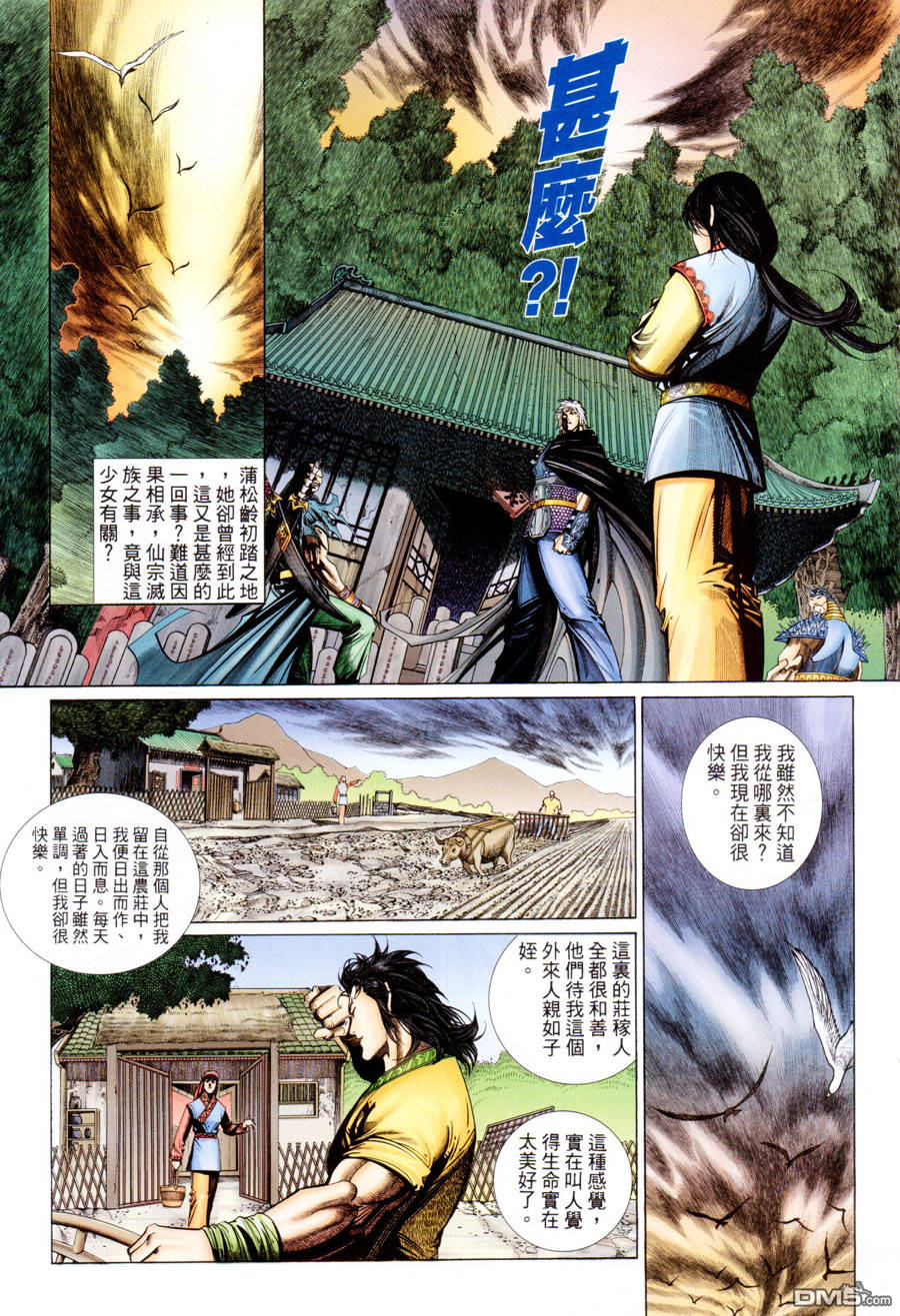 第 25 页