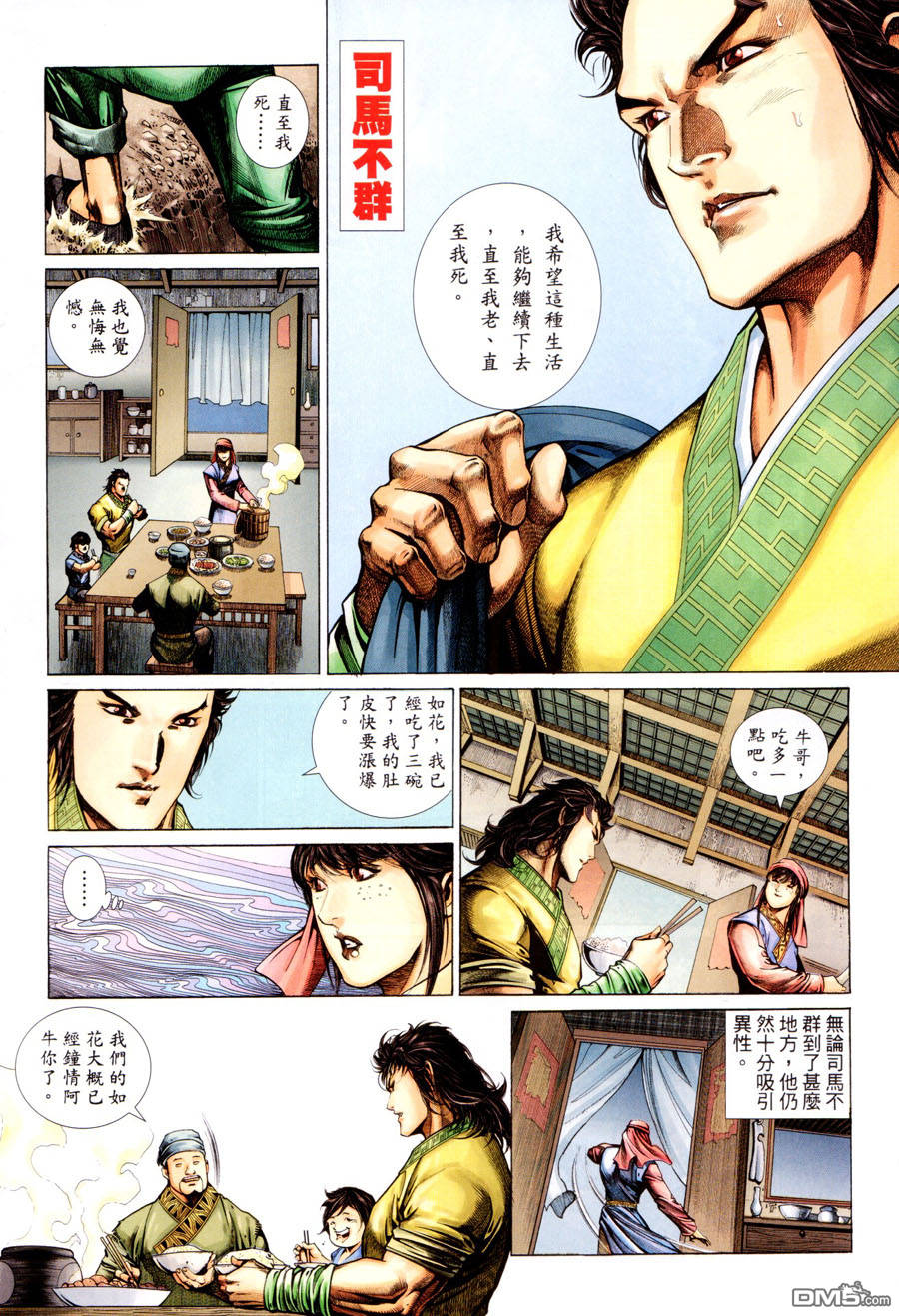 第 26 页